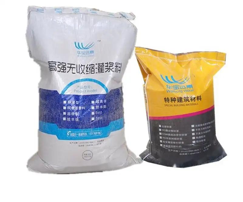 邳州桥梁伸缩缝专用砂浆